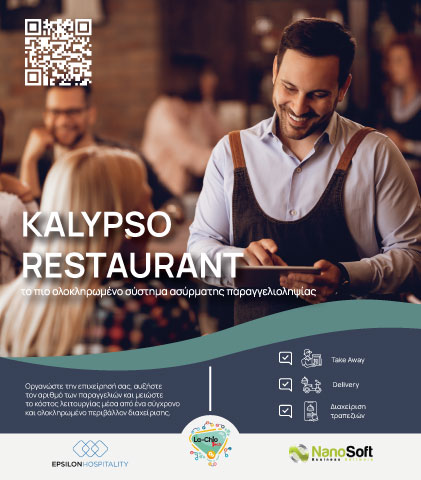 kalypso_restaurant_cover