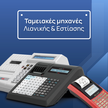 tameiakes_banner